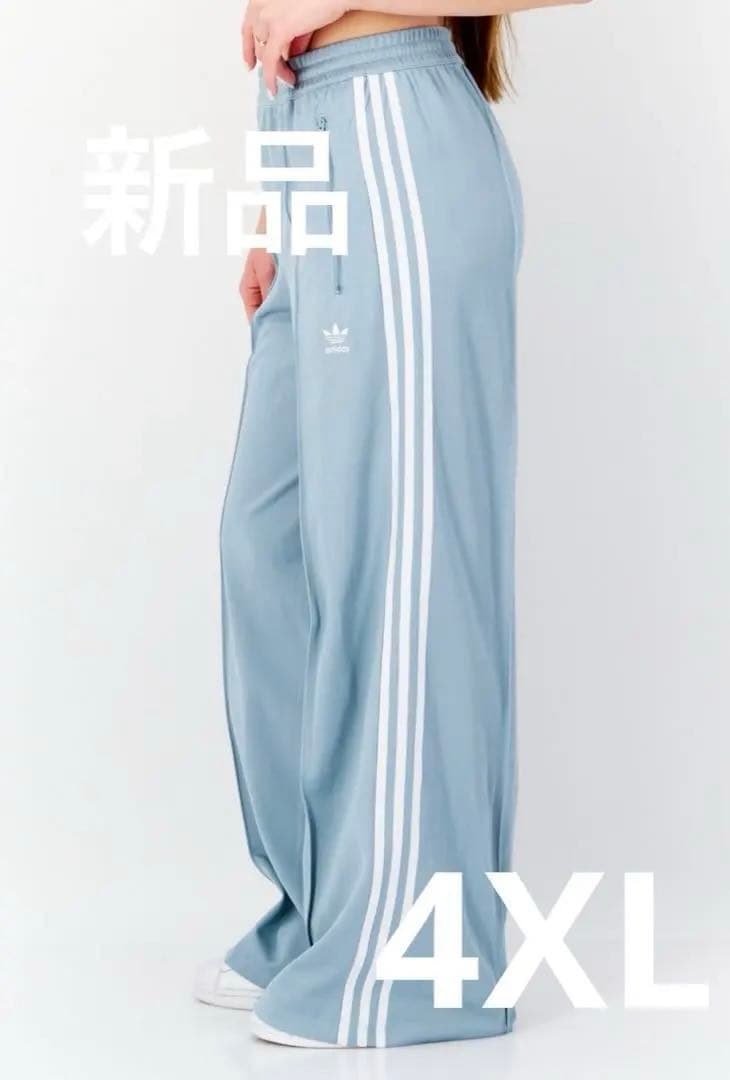 【adidas】日本未発売ワイドレッグトラックパンツ新品4XLレア