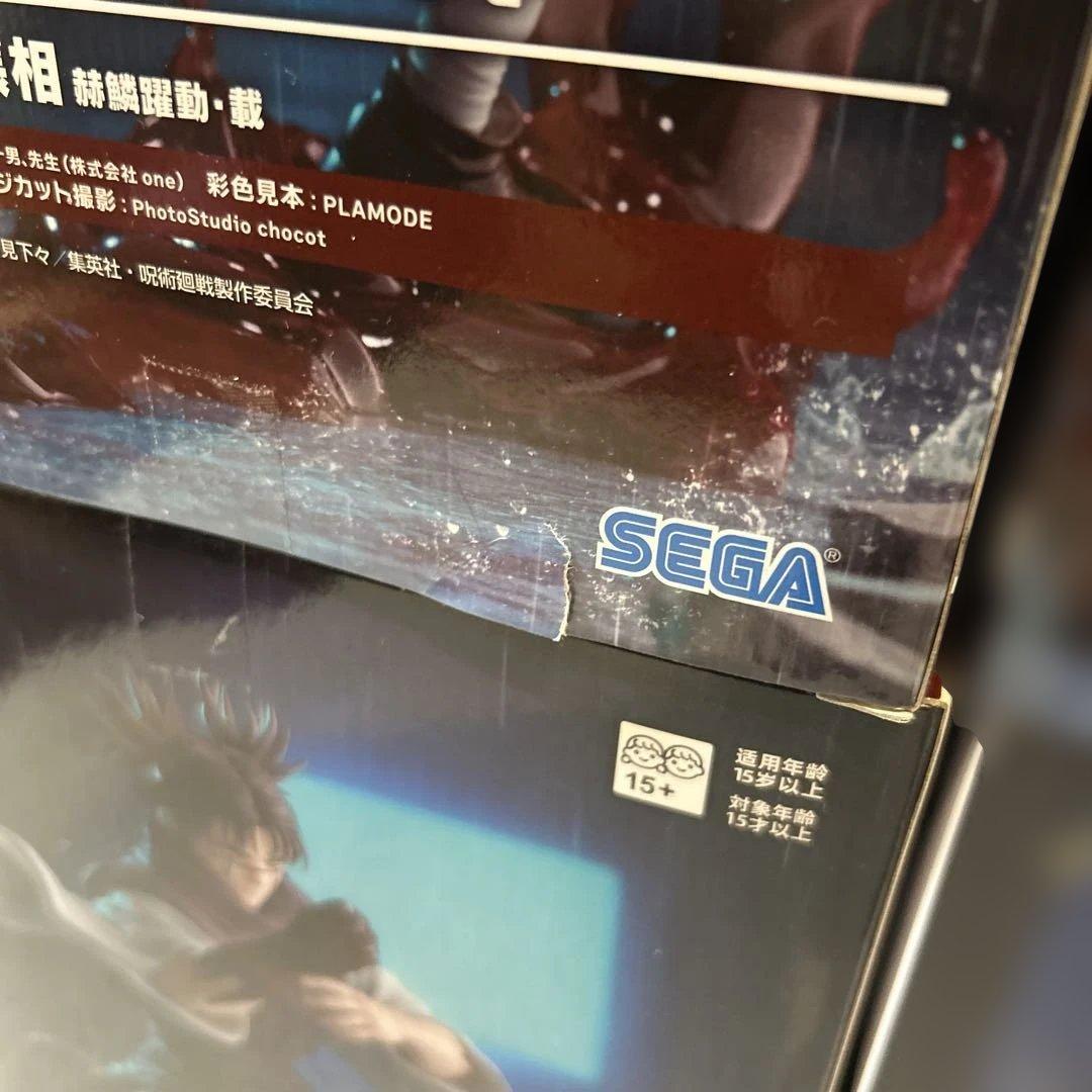 呪術廻戦 FIGURIZMα 脹相 赫鱗躍動・載 未開封　フィギュア　4つセット