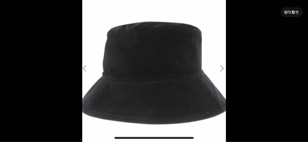 限定値下げ　MIU MIU バケットハット Sサイズ