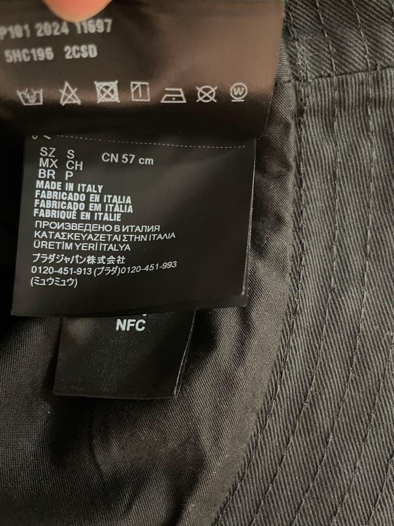 限定値下げ　MIU MIU バケットハット Sサイズ