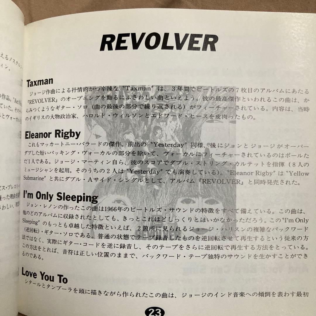 【レア】【化粧箱入】The Beatles / 全アルバムBoxセット16枚組