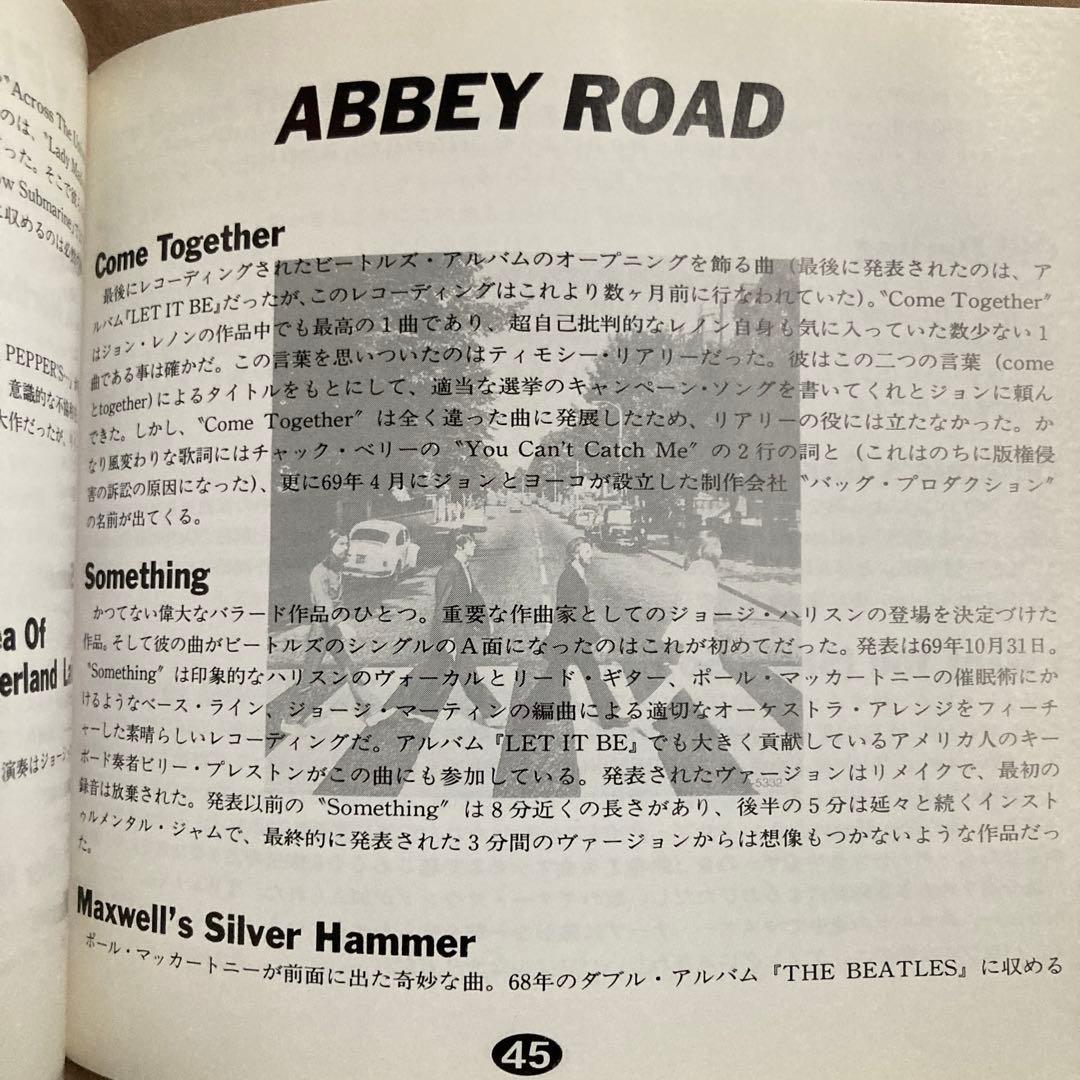 【レア】【化粧箱入】The Beatles / 全アルバムBoxセット16枚組