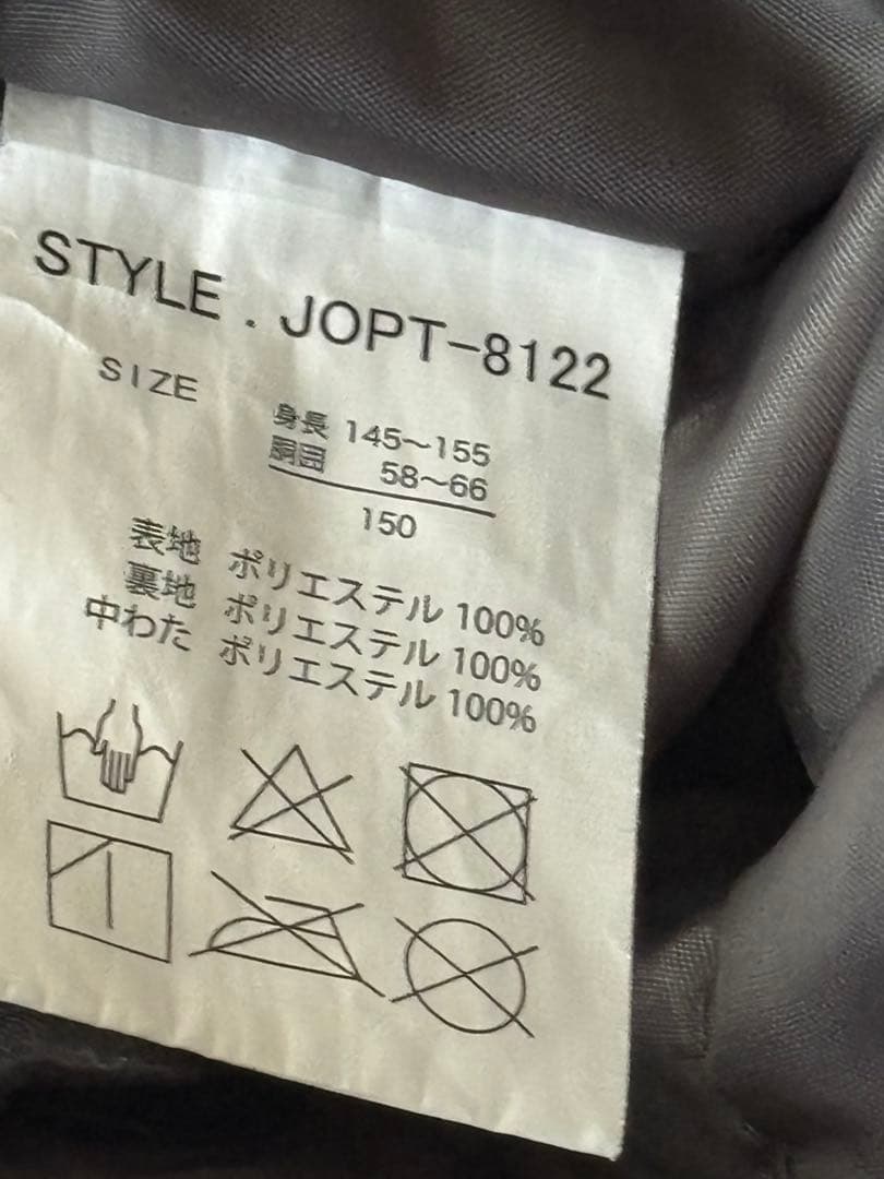 ★美品★スキーウェア上下（上mont-bell 下ノーブランド）