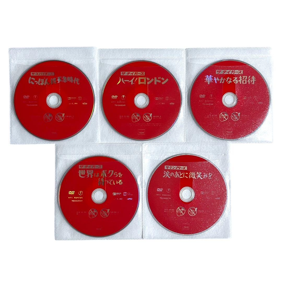 「ザ・スパイダース タイガース テンプターズ」 全9巻 堺正章 沢田研二 DVD