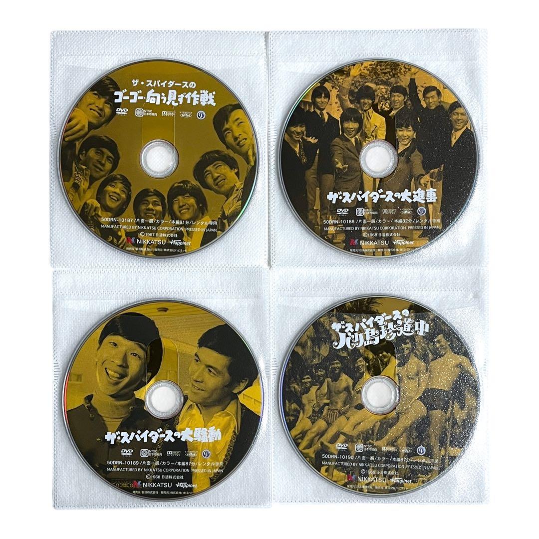 「ザ・スパイダース タイガース テンプターズ」 全9巻 堺正章 沢田研二 DVD