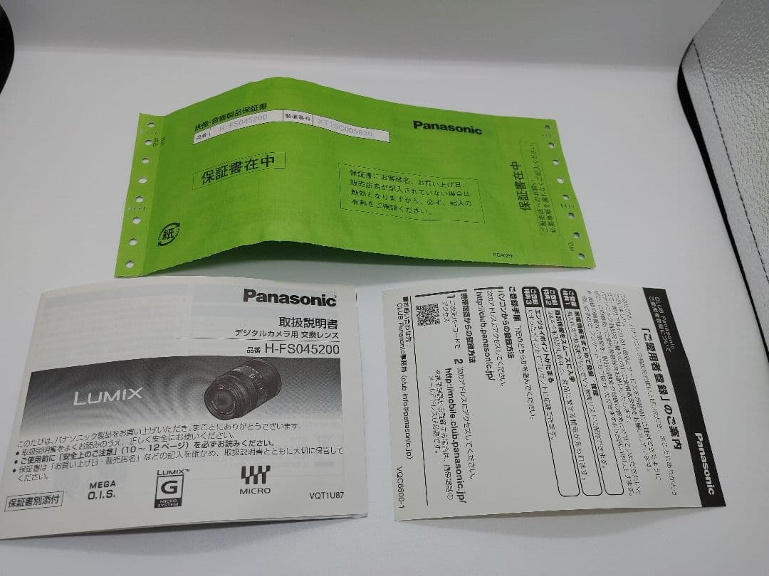 シ*レ様 Panasonic LUMIX G VARIO 45-200mm