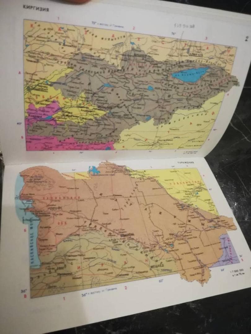 Атлас мира малый ロシア語 ATLAS アトラス 世界地図