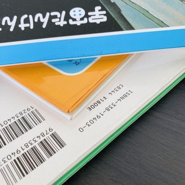 全巻 セット 宇宙たんけんたい 1 2 3 4 5 6 絵本 えほん 児童書