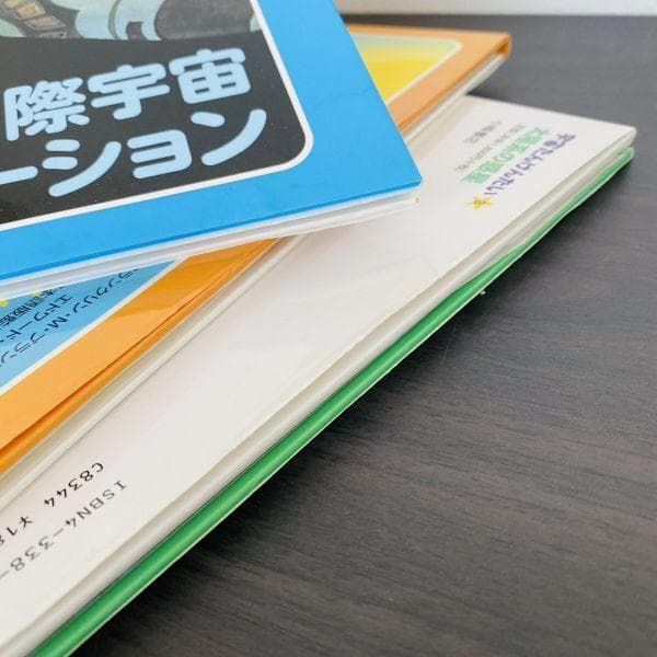 全巻 セット 宇宙たんけんたい 1 2 3 4 5 6 絵本 えほん 児童書