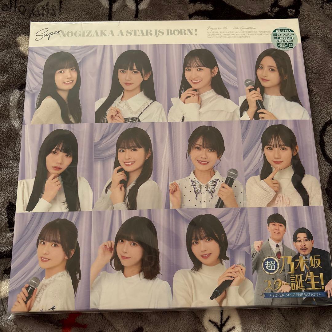 超乃木坂スター誕生 BluRay