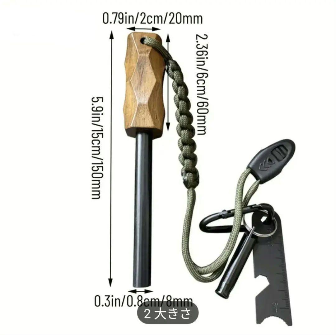 薪ロングトング（ケース付）／ファイヤースターターキット　豪華セット