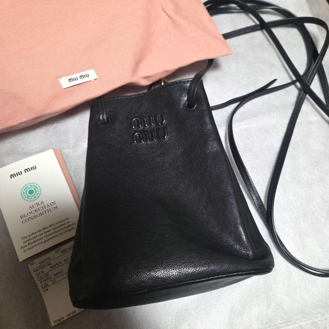 miu miu ブラック ナッパレザー巾着型ショルダーバッグ