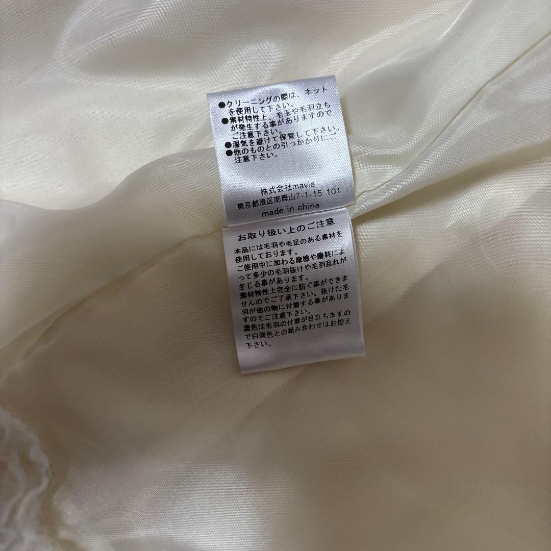 THE TOE ホワイトファーコート