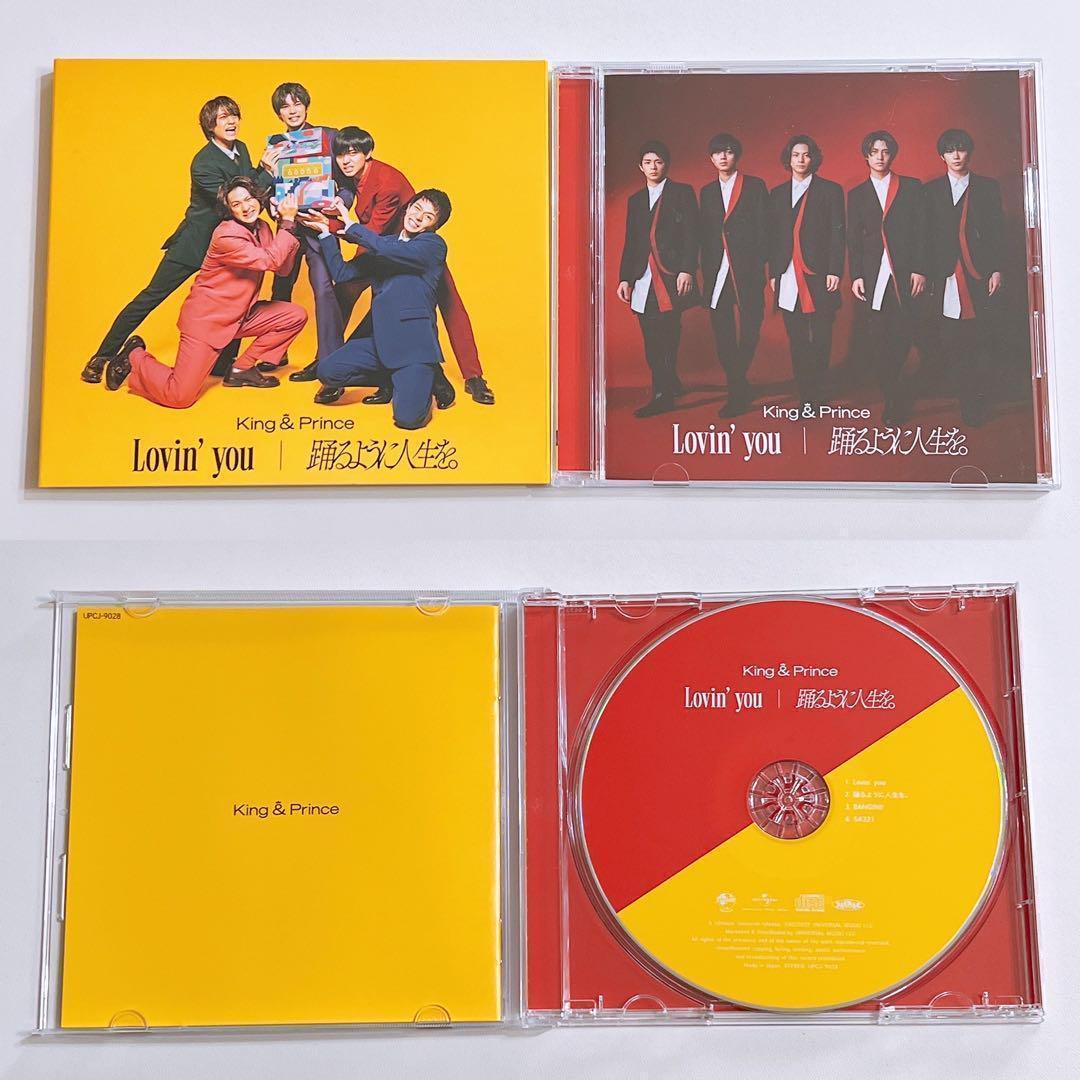 King & Prince Lovin' you/踊るように人生を。 通常盤