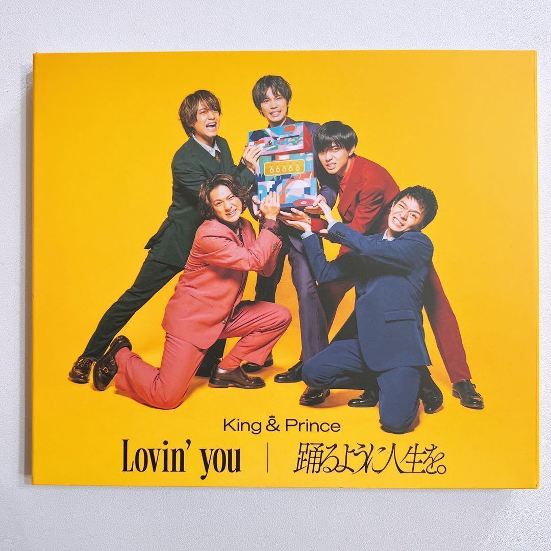King & Prince Lovin' you/踊るように人生を。 通常盤
