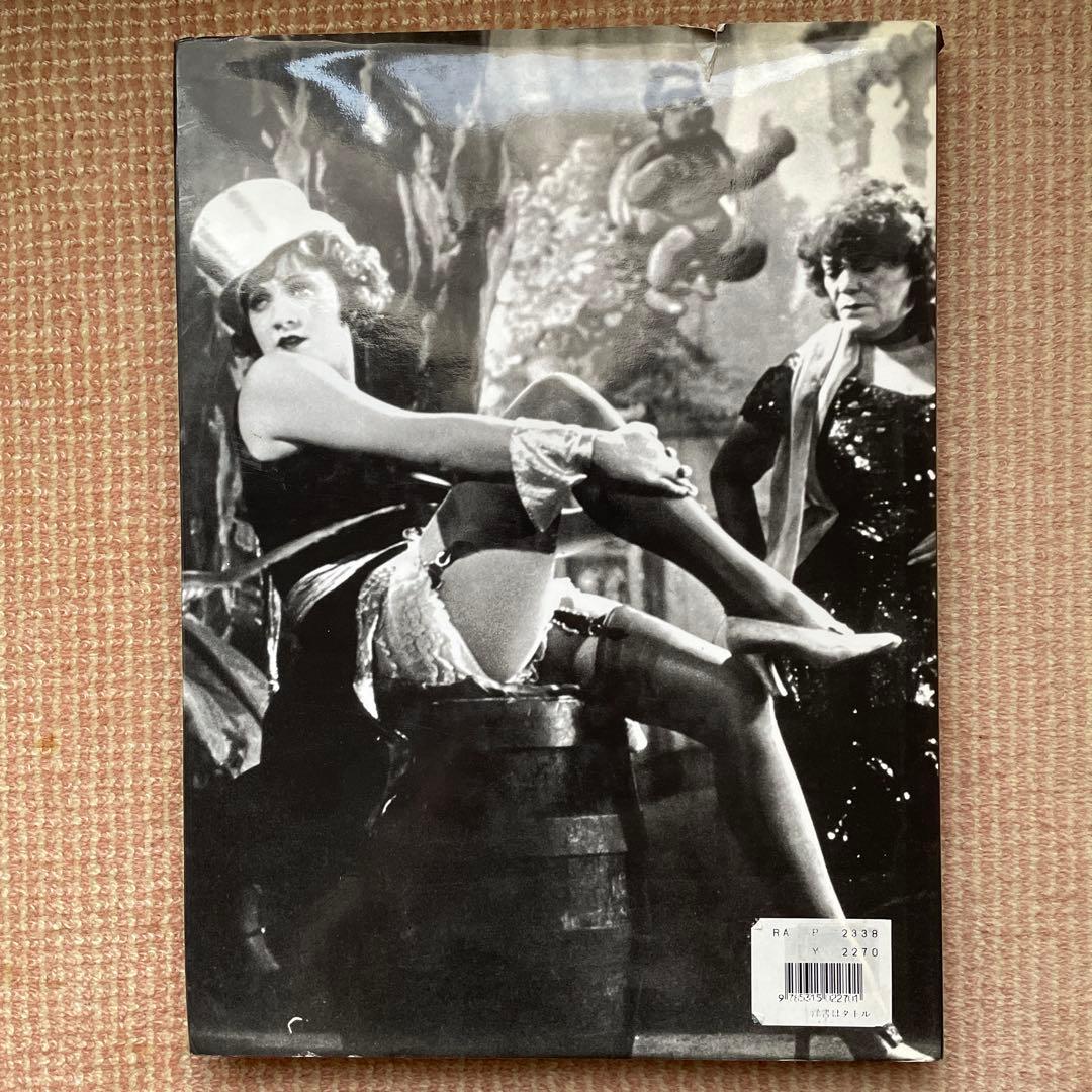 洋書 Marlene :An Intimate Photographic Memoir