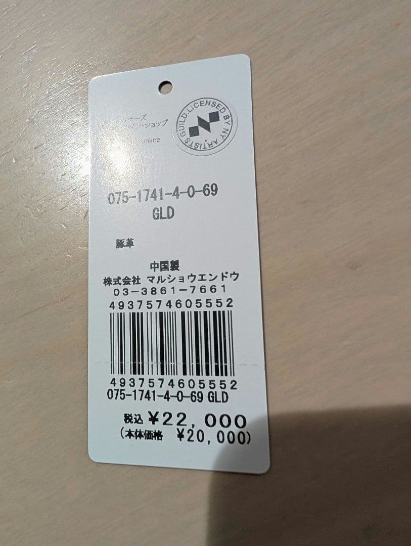 新品　マンハッタナーズ 財布 ティンクルパース ラウンドファスナー長財布　金色