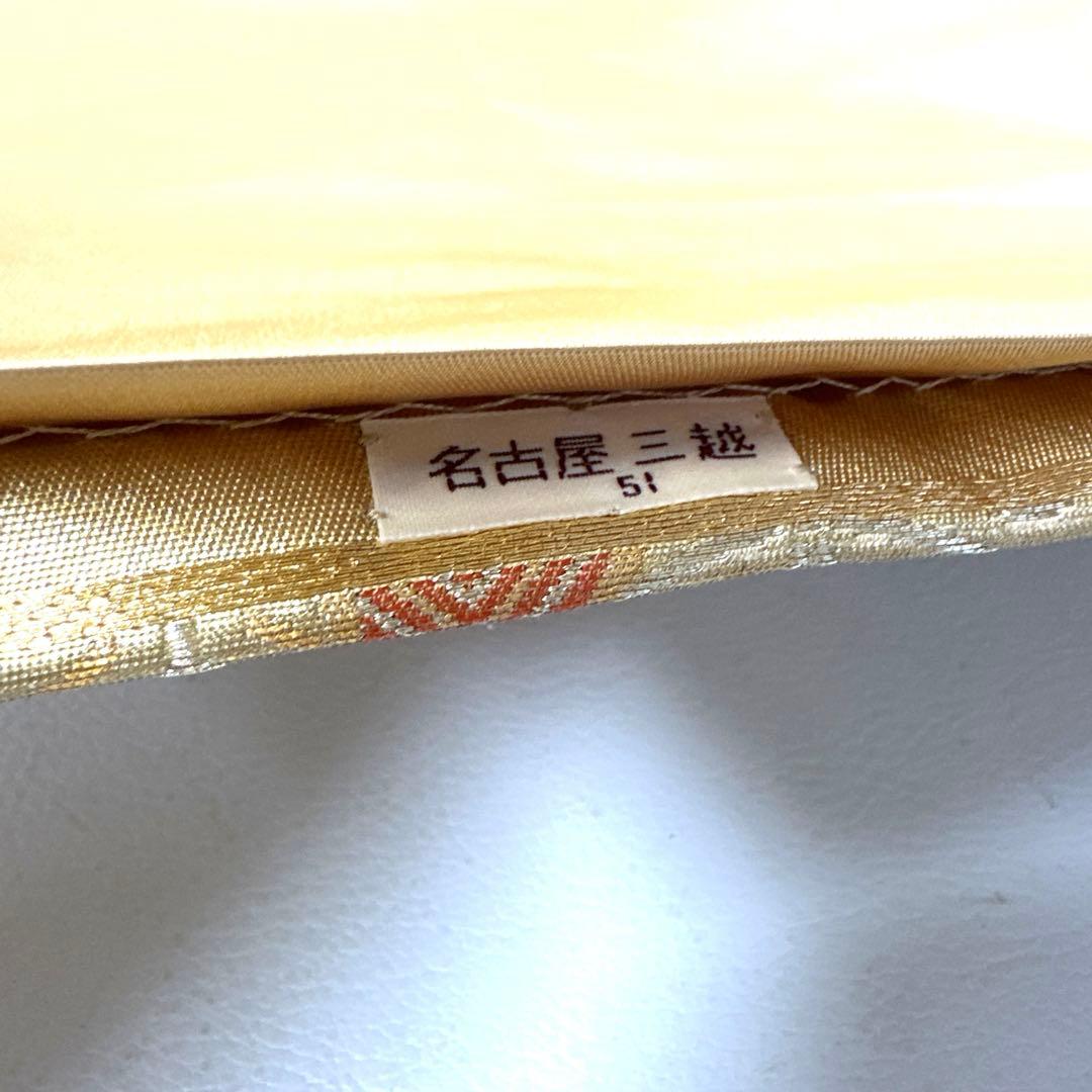 専用帯6304 6135 6202 6283 四点セット ●三越扱い 高級