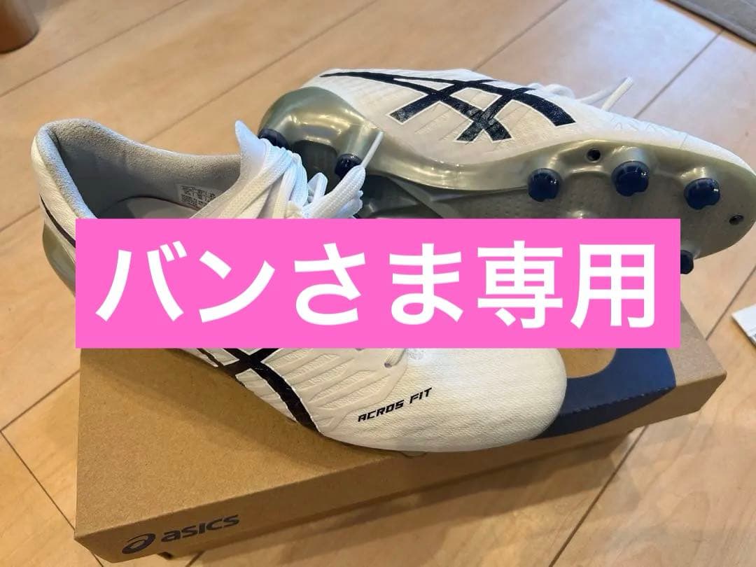 ASICS DS LIGHT ACROS 2 23.0cmホワイト/ミッドナイト