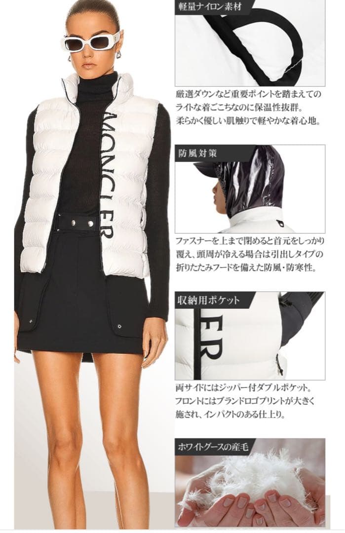 新品Sサイズ　モンクレールMONCLER CENISベスト