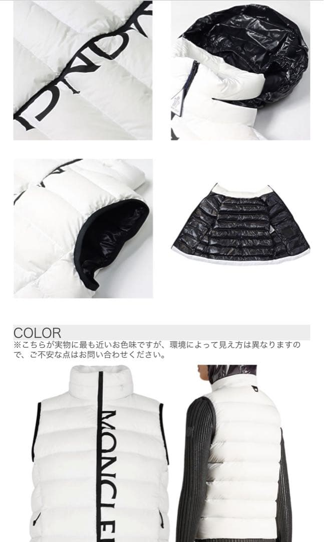 新品Sサイズ　モンクレールMONCLER CENISベスト
