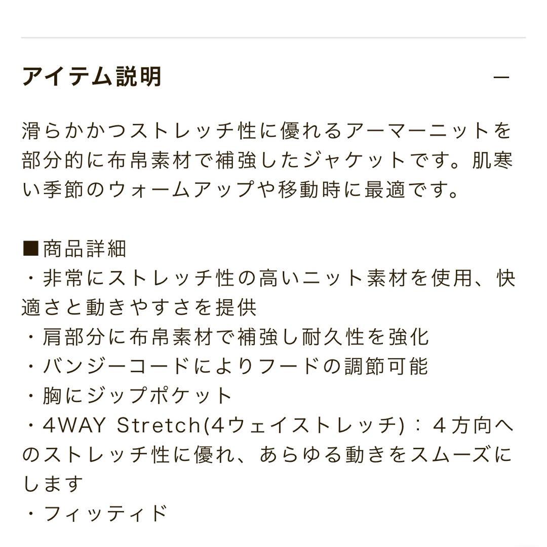 ★Ryo【新品】アンダーアーマーニットハイブリッドジップジャケット・パンツ