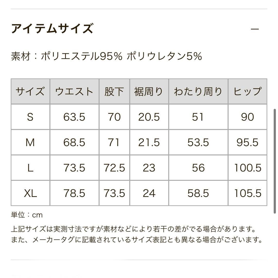 ★Ryo【新品】アンダーアーマーニットハイブリッドジップジャケット・パンツ