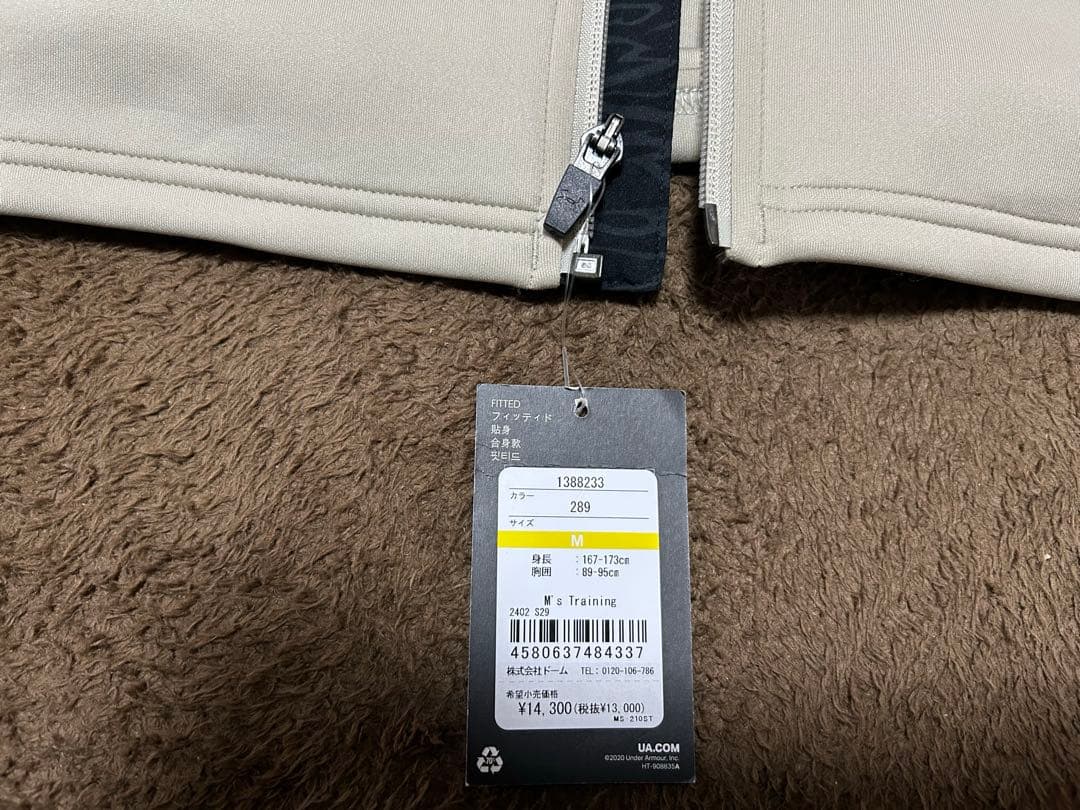 ★Ryo【新品】アンダーアーマーニットハイブリッドジップジャケット・パンツ