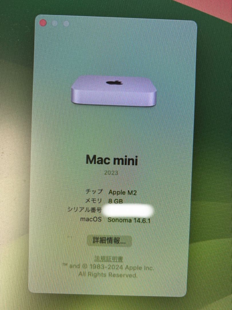 Apple Mac mini M2 本体 電源ケーブル、マウス、キーボード付き