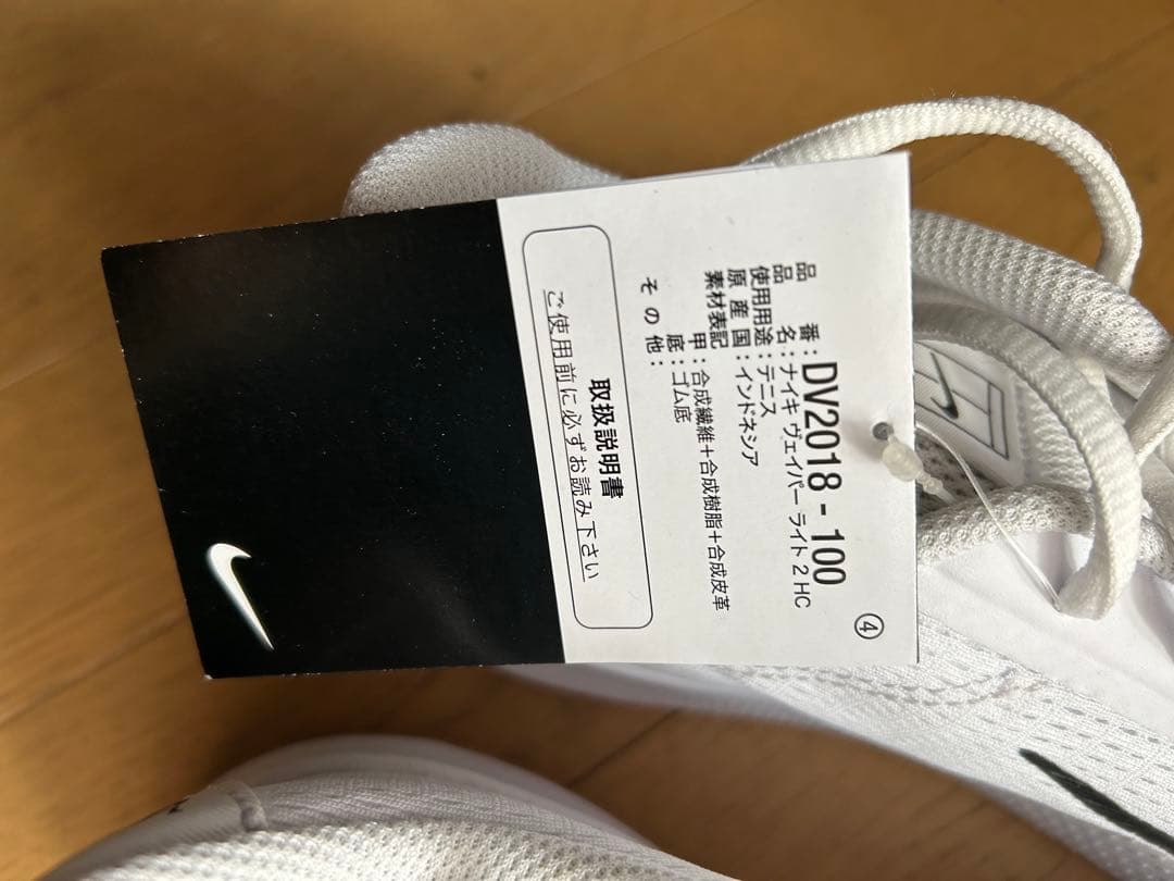 [お値下げ]NIKEテニスシューズ27cm‼️