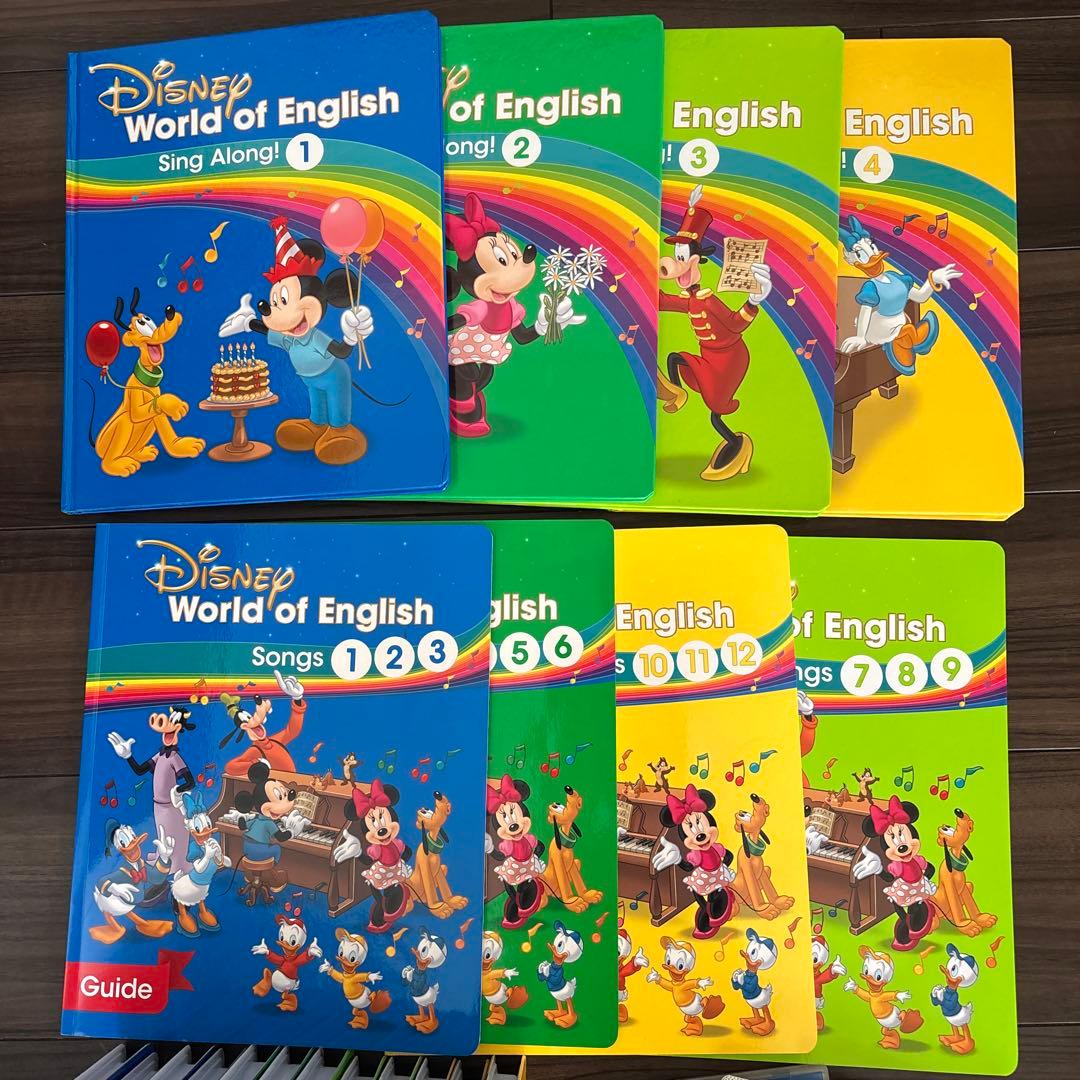 2021年購入　DWE シングアロング！　絵本　CD DVDセット