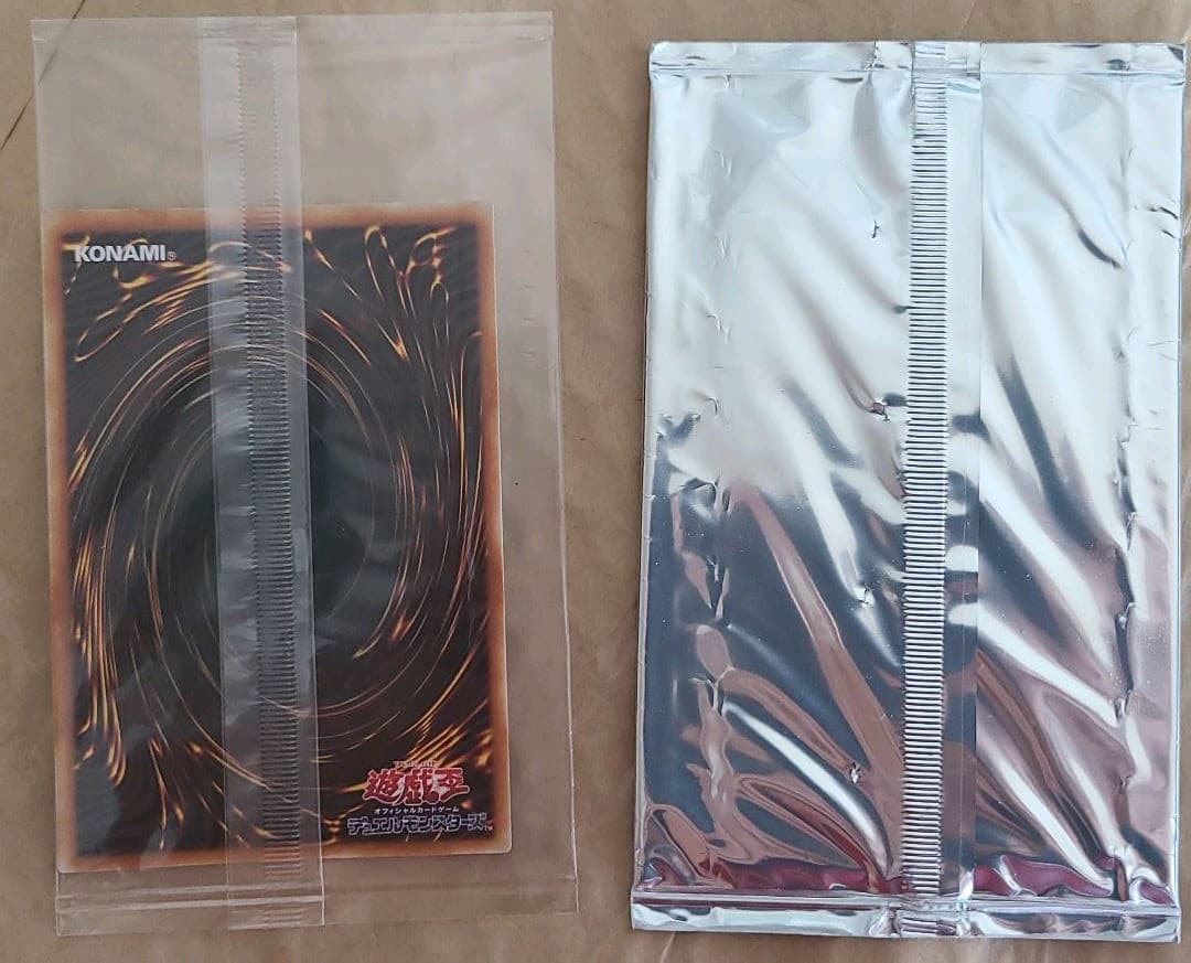 【特別版】遊戯王 決闘都市伝説 デュエルモンスターズ7