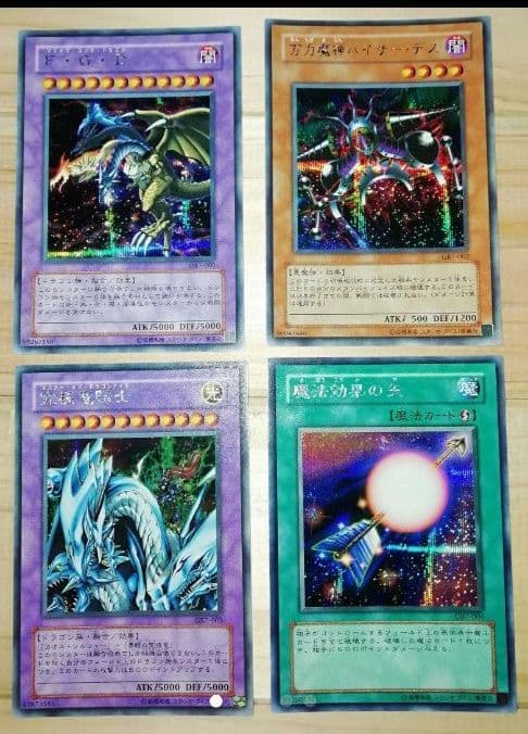 【特別版】遊戯王 決闘都市伝説 デュエルモンスターズ7