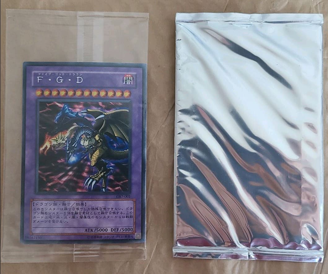 【特別版】遊戯王 決闘都市伝説 デュエルモンスターズ7