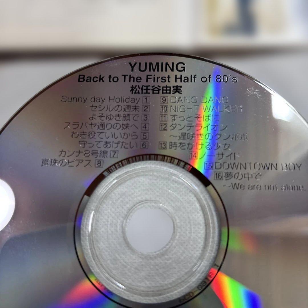 邦楽 YUMING Back to The First Half of 80's