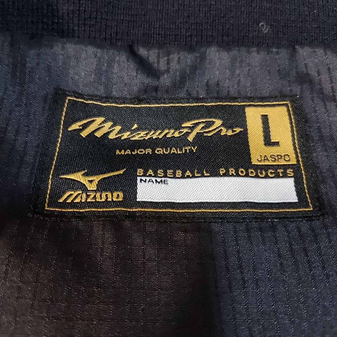 【値下げ不可】　ミズノプロ　グランドコート ウインドブレーカー ブレスサーモ