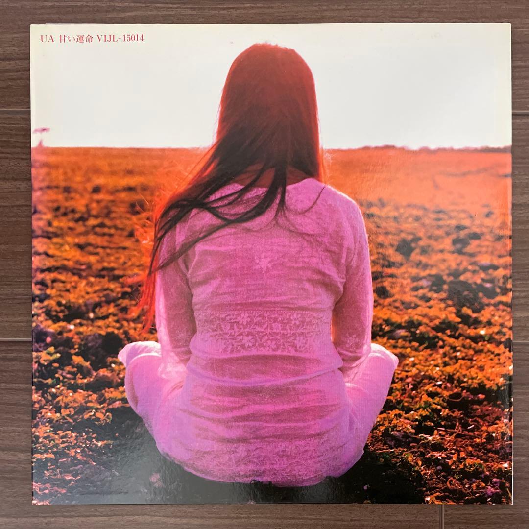 UA アナログ 10枚まとめ売り