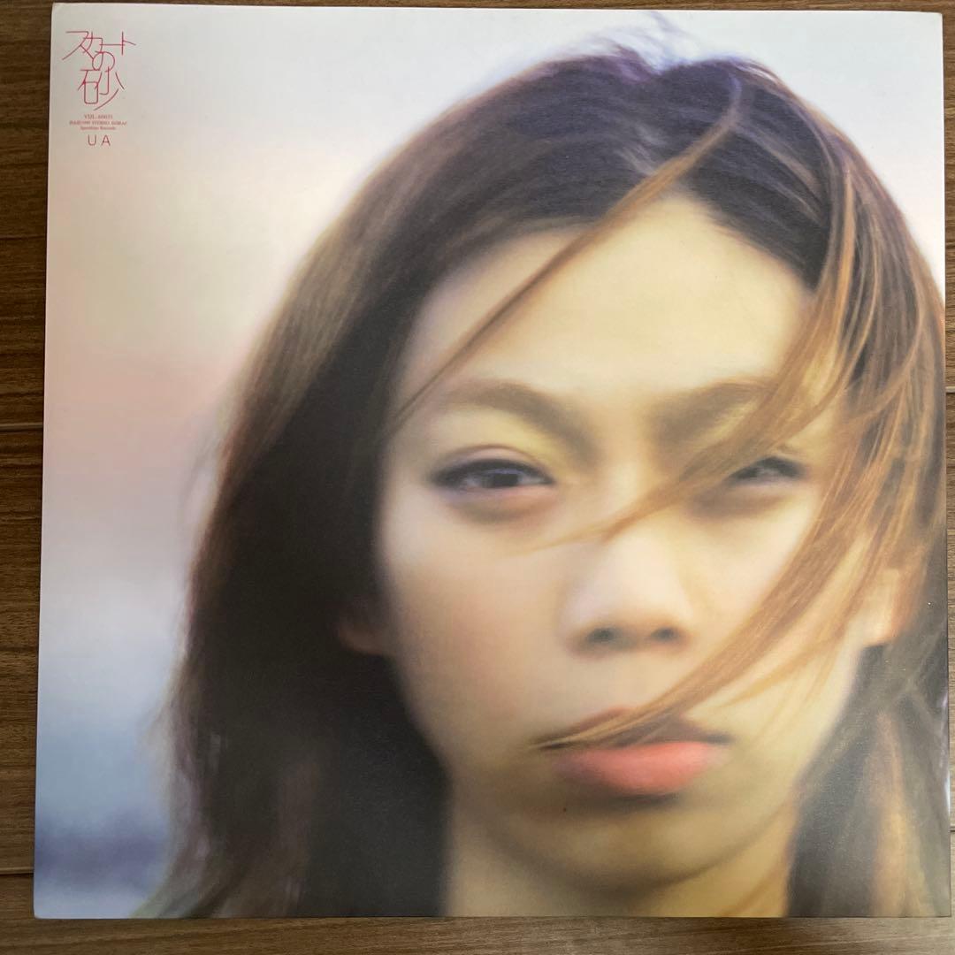 UA アナログ 10枚まとめ売り