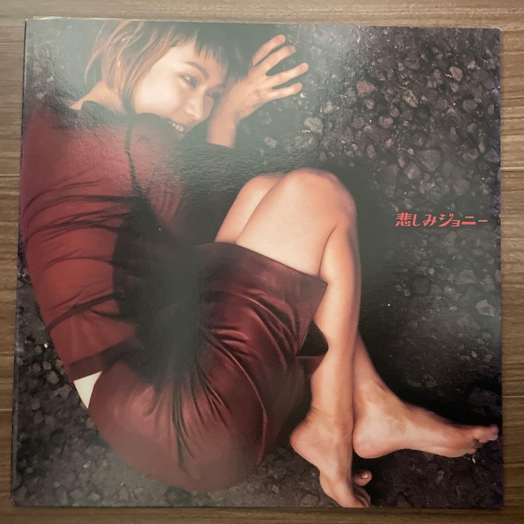 UA アナログ 10枚まとめ売り