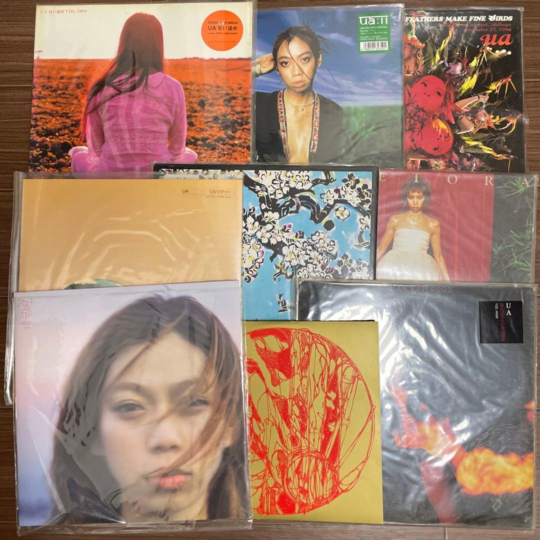 UA アナログ 10枚まとめ売り