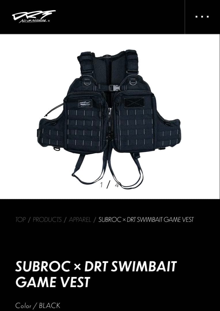 DRT SUBROC × DRT SWIMBAIT GAME VEST ブラック