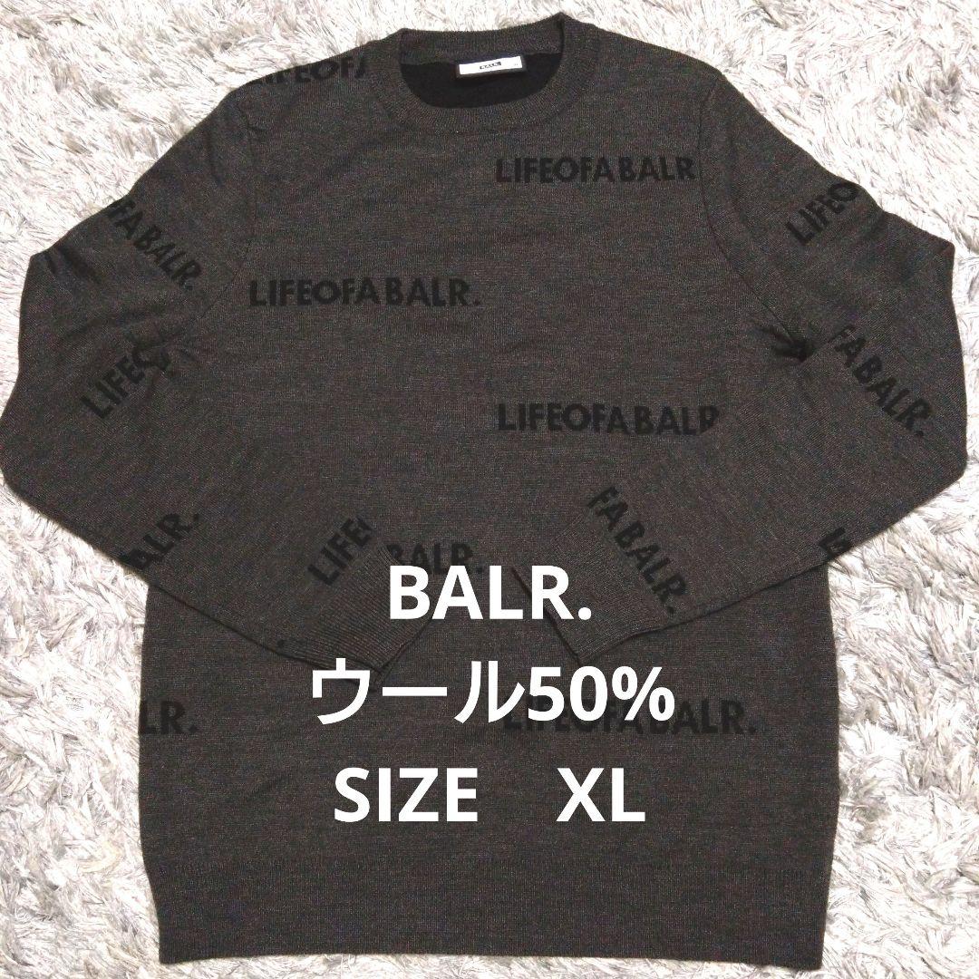 BALR. 長袖カットソー XL グレー