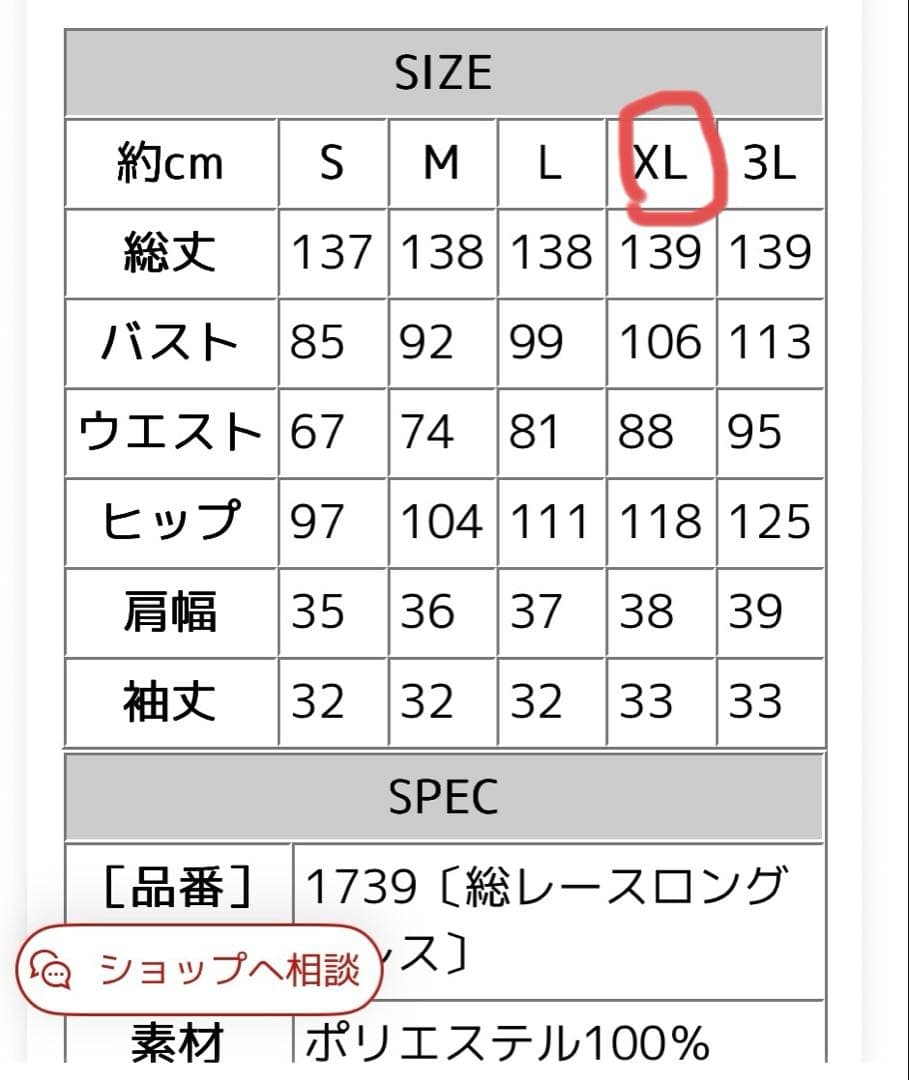未使用タグ付き ブルーグレーロングドレス シアースリーブボレロ付き