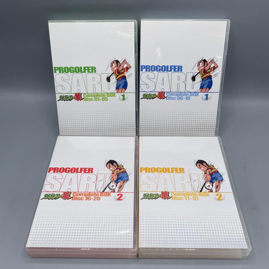 プロゴルファー猿 Complete BOX-Vol.2 おまけ付き