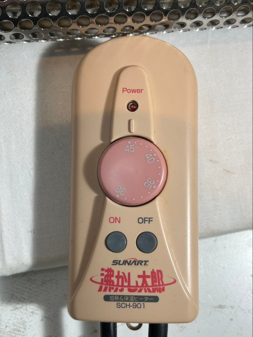 沸かし太郎　多用途加熱 & 保温ヒーター 湯沸かし太郎　追い焚き　【美品】