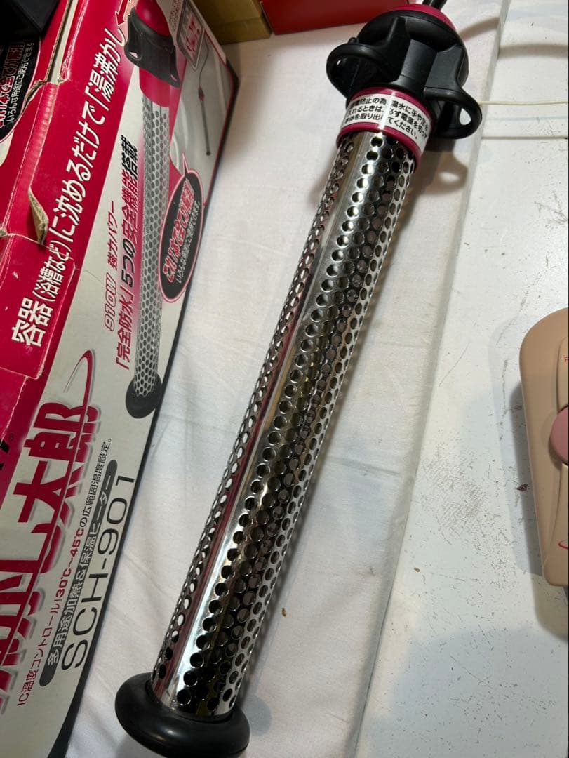 沸かし太郎　多用途加熱 & 保温ヒーター 湯沸かし太郎　追い焚き　【美品】