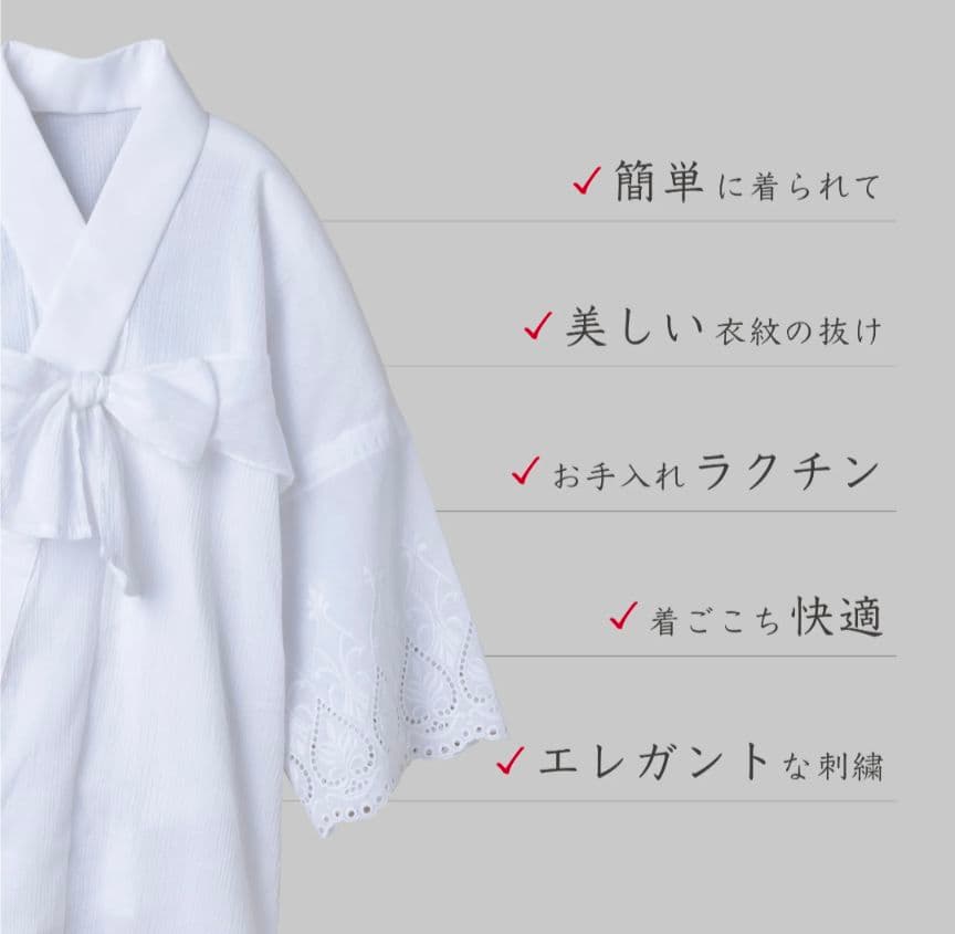 AVALEZ ジュポネ ホワイト 半襦袢 半衿付き・ベルトセット