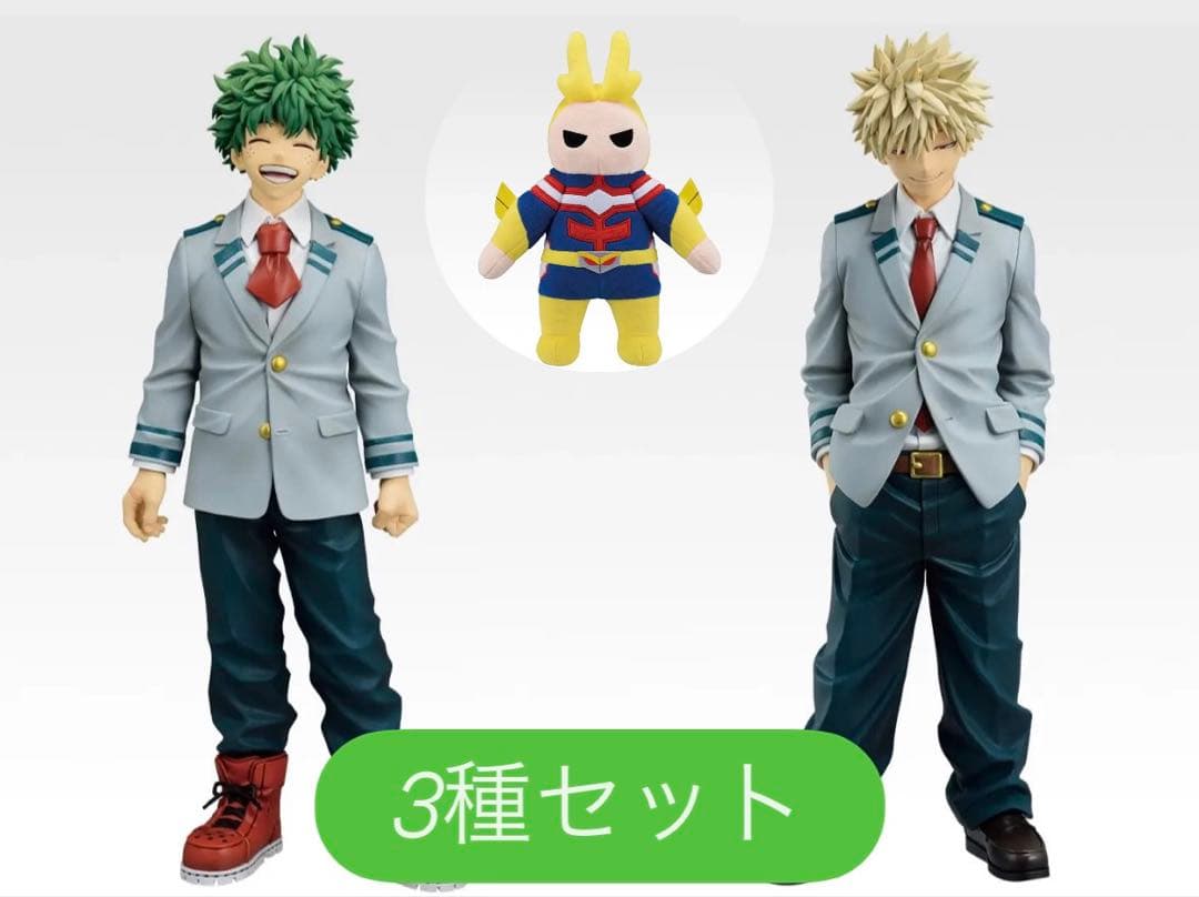 一番くじ　ヒロアカ紡がれる想い　A賞 緑谷出久　B賞 爆豪勝己　E賞　3種セット