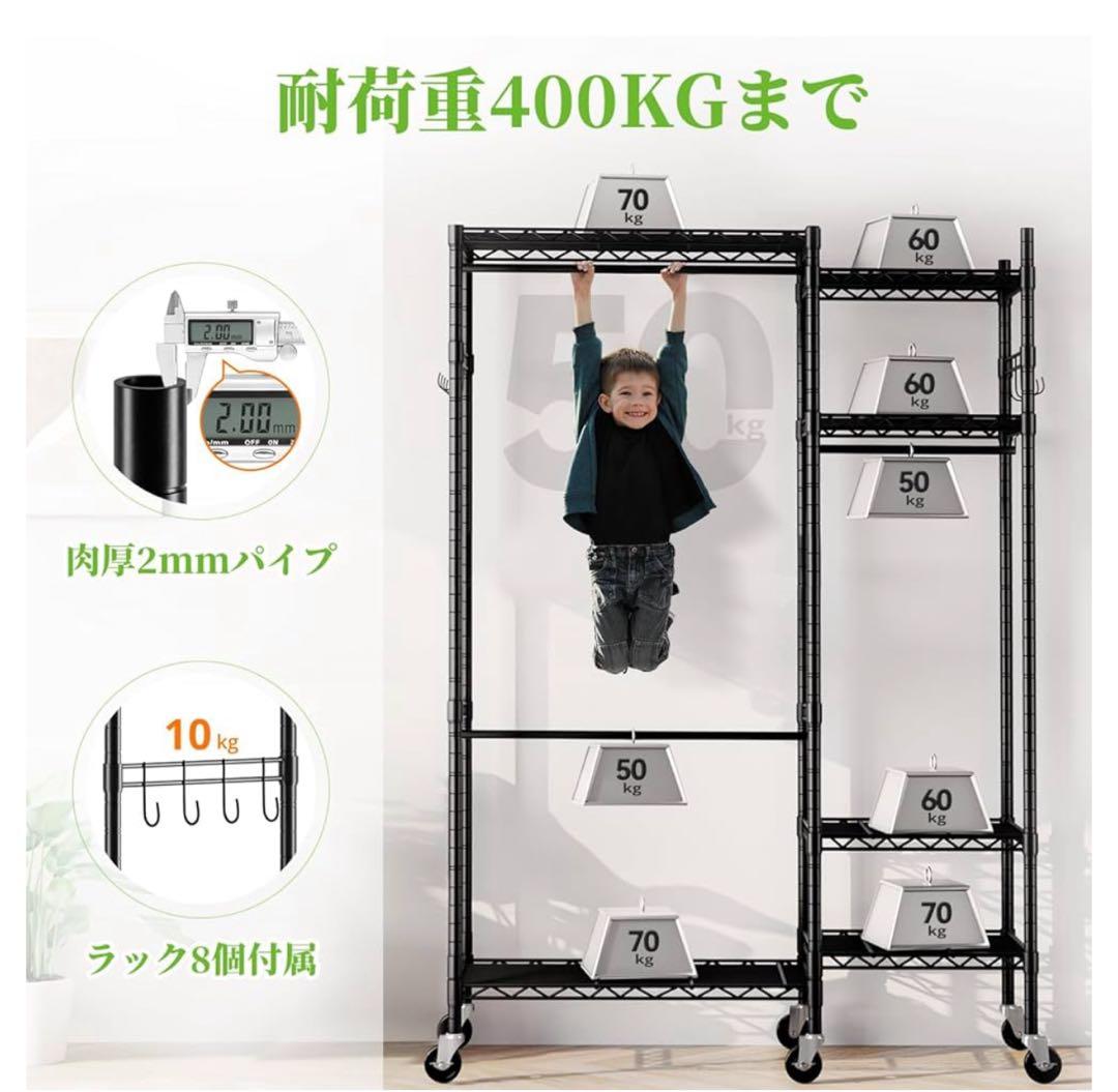 ハンガーラック ワードローブ 衣類収納 棚付　耐荷重400KG キャスター付