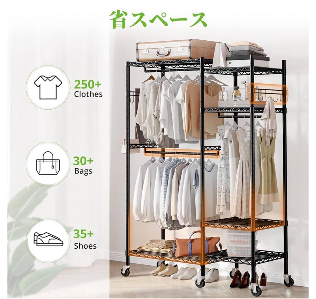 ハンガーラック ワードローブ 衣類収納 棚付　耐荷重400KG キャスター付